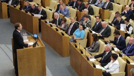 ЗАСЕДАНИЕ ДУМА