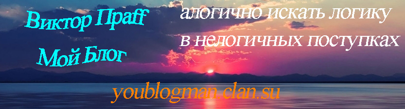РАССВЕТ
